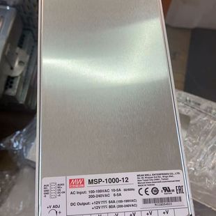 12V 12开关电源 80A 1000 明纬MSP