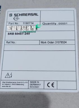 德国施迈赛SCHMERSAL继电器SRB504ST-24V