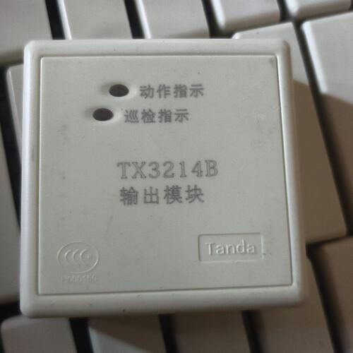 泰和安Tanda TX3214B输出模块 工程剩余库存