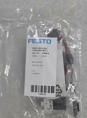 #电子元器件 费斯托 电磁阀 594879 V