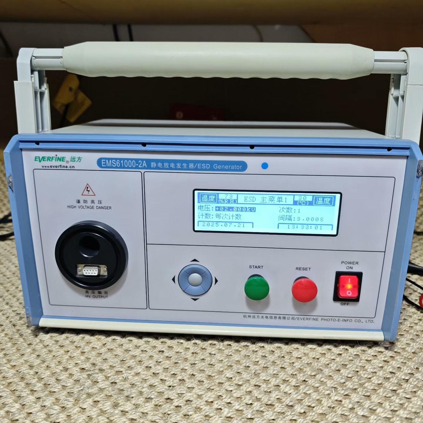 远方EMS61000-2A静电放电发生器 没有放电枪 原装没