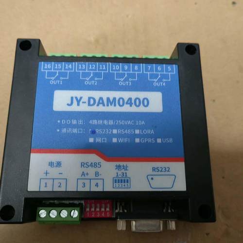 JY-DAM0400串口继电器IO控制模块板4路RS RS4