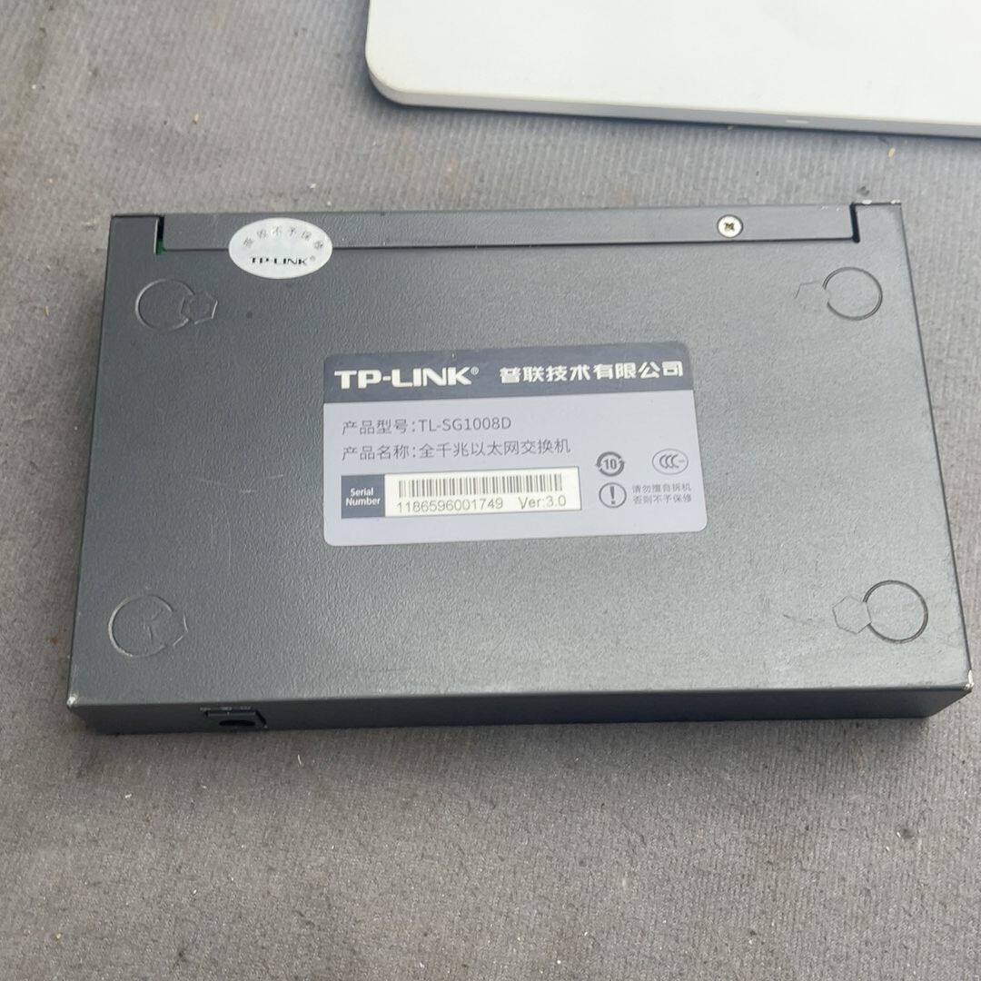 TP-LINK普联 TL-SG1008D 8口千兆金属壳交换