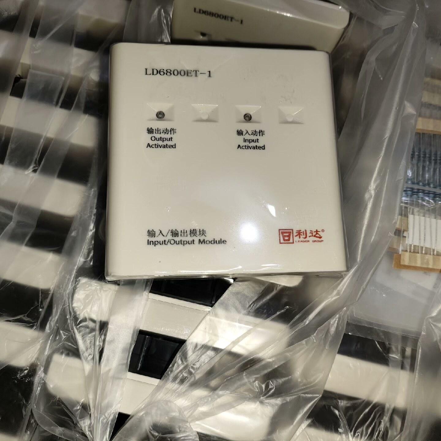 利达输入输出模块 控制模块LD6800ET-1型号 产品