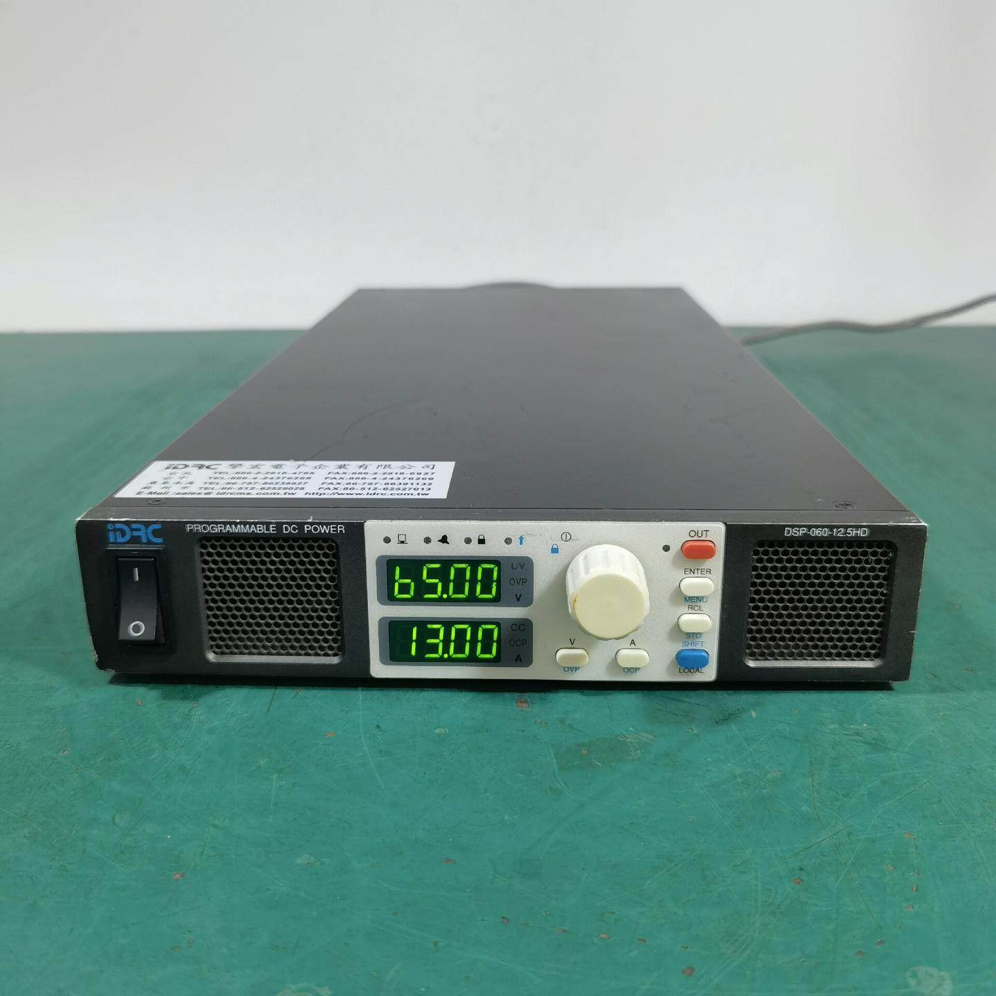 60V12A台湾擎宏DSP-060-12.5HD宽范围可编程