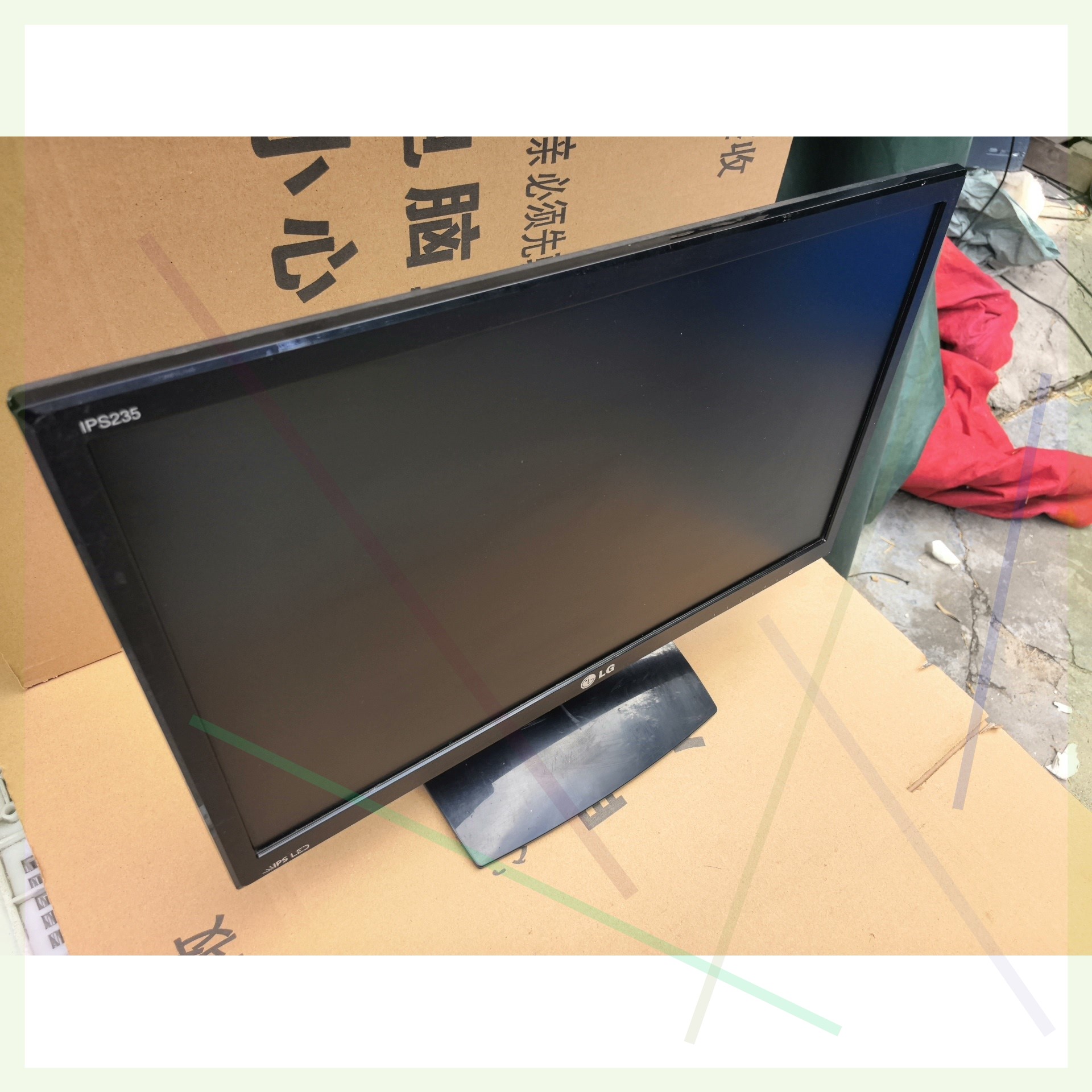 7-LG液晶显示器 IPS235TX显示器