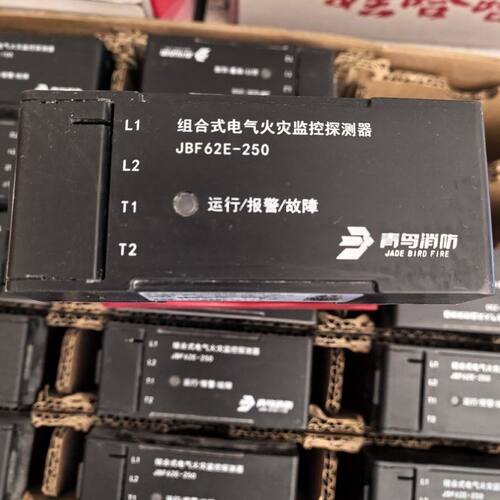 北大青鸟组合式电气火灾监控探测器JBF62E-100