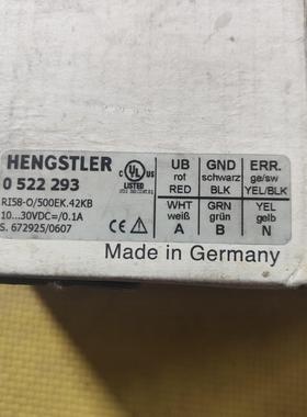 德国亨士乐编码器RI50-O/500EK.42KB 工程