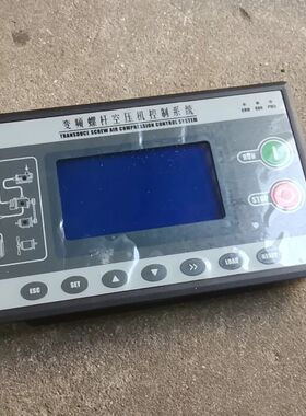 SUNFAR变频螺杆空压机控制系统 型号DEAP900CMA