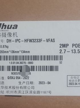 # DH-IPC-HFW3233F-VFAS