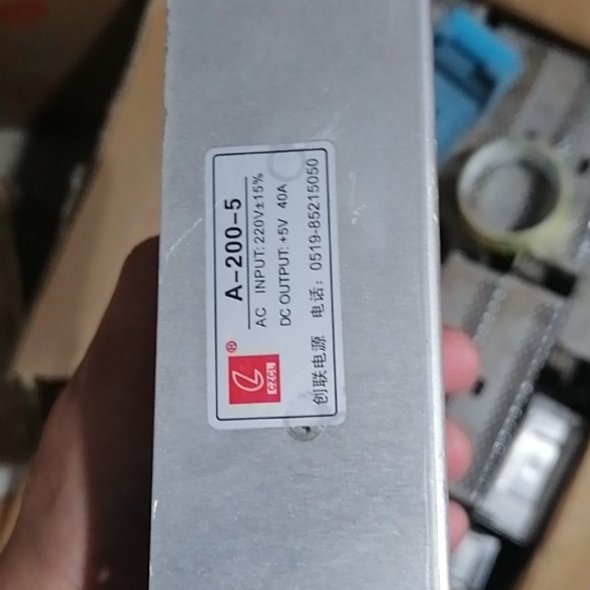 创联电源5V40A 开关电源5V200W 外观很新 10