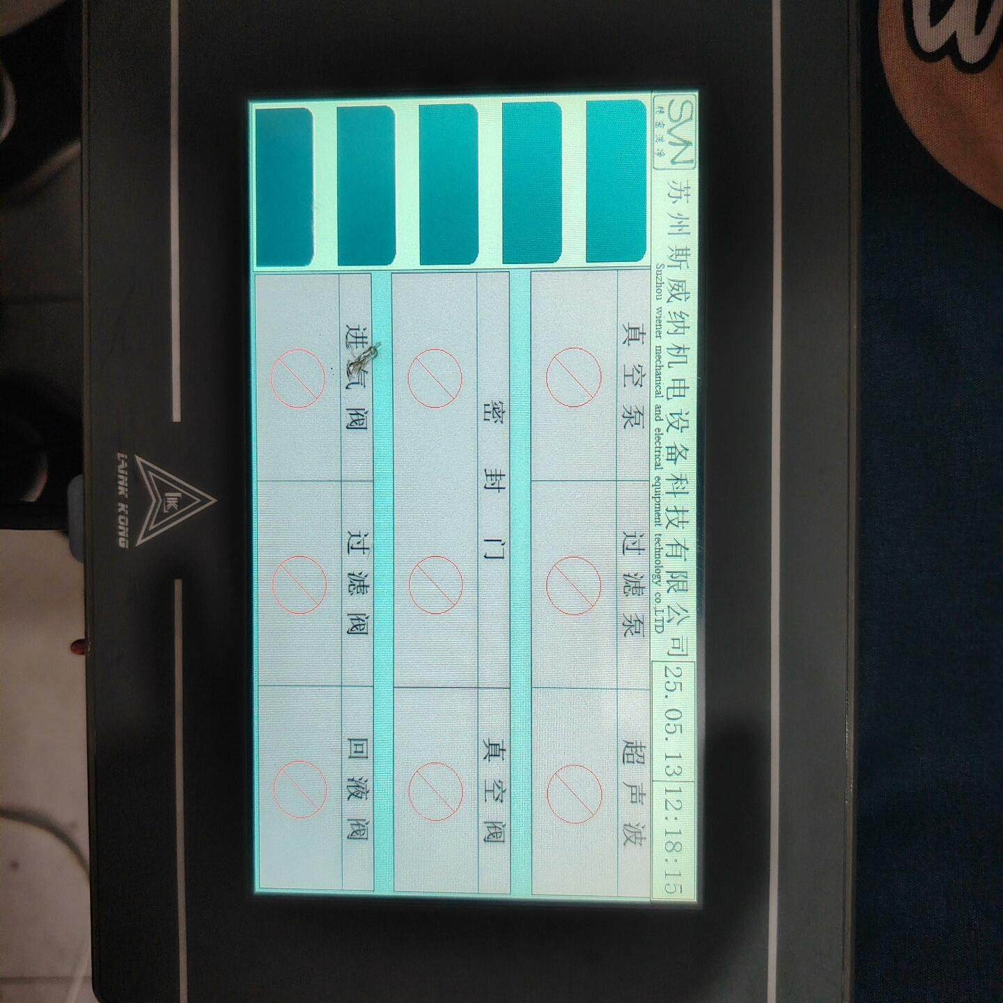 领空lcd工控触摸屏LK700-30ST P1N1C73 A