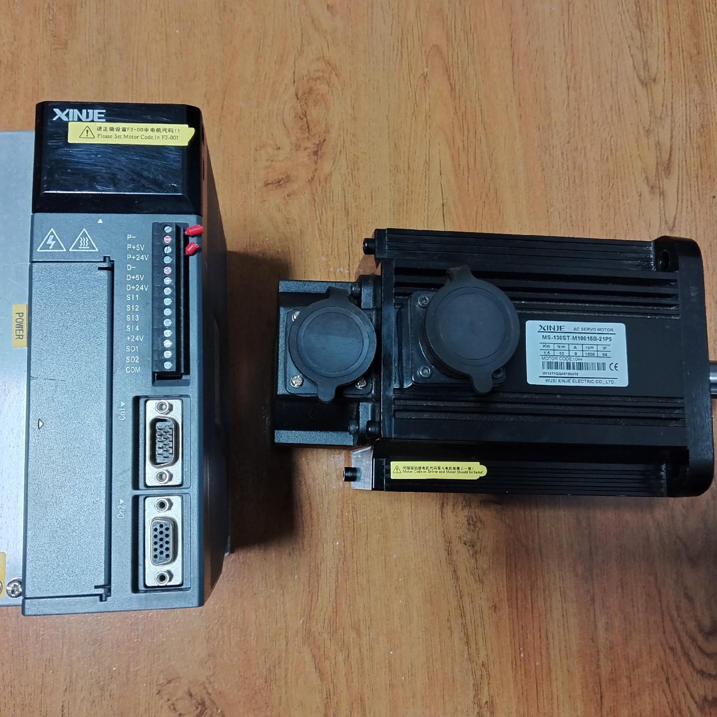 1.5kw伺服电机套装DS2-21P5-AS 电机MS-