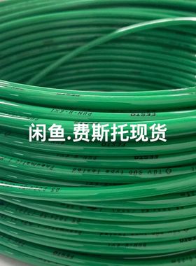费斯托  558293 绿色塑料气管 PUN-H-