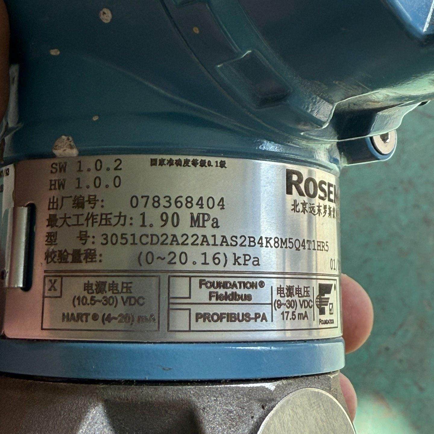 罗斯蒙特压力变送器3051CD2A 拆机 功能包好,电子元器件市场,其它元器件,淘宝优惠券,粉丝福利购,淘宝优惠卷