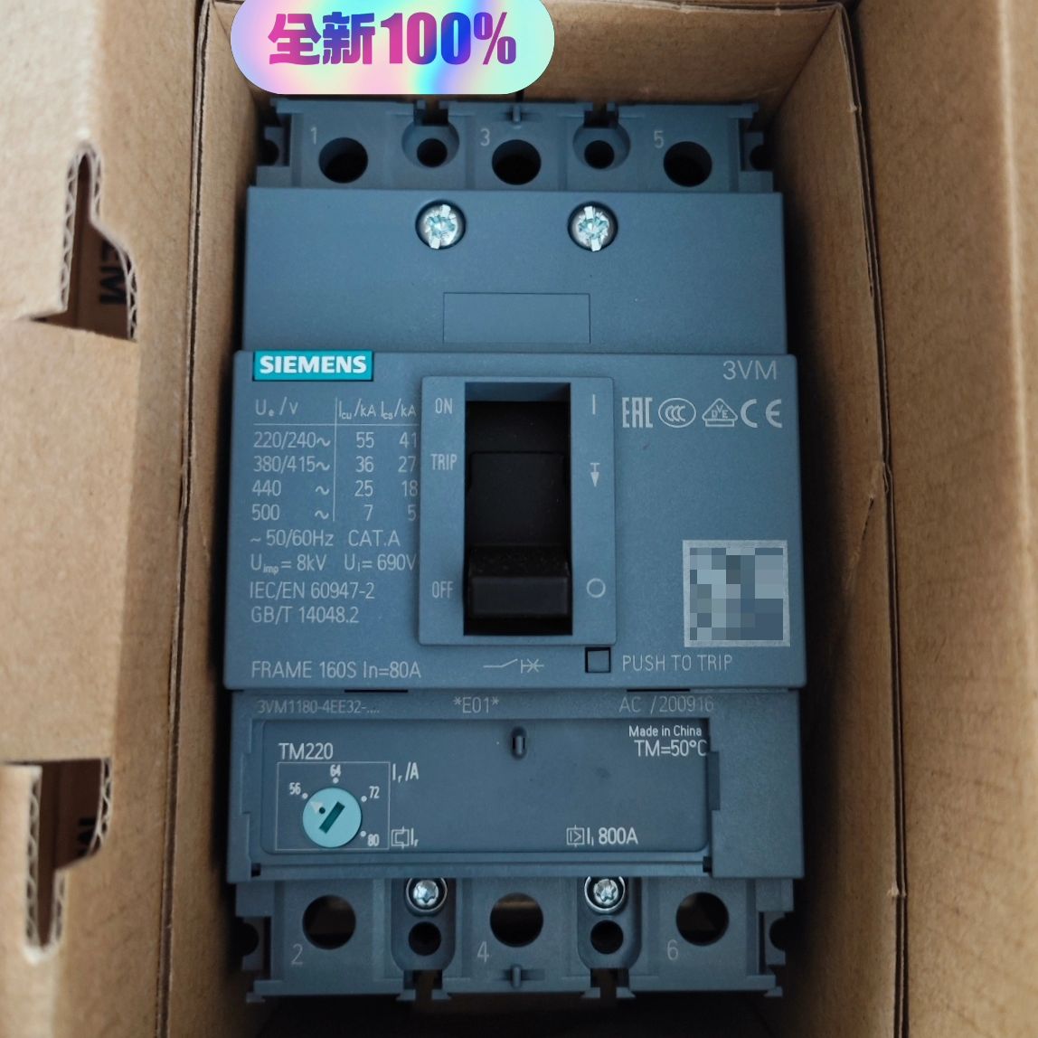 3VM1180-4EE32-0AA0现货断路器 8
