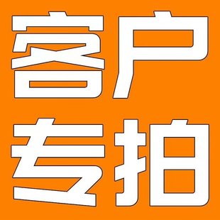 老款山鹰S2烟感3套的