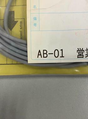 美德龙 接触式传感器 CSS60A-L : 32