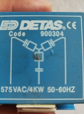 DETAS继电器模块900304