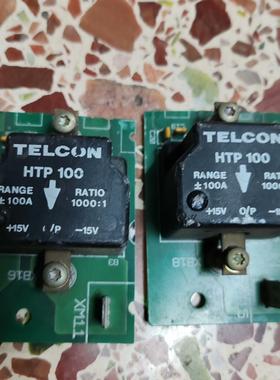 HTP100 LEM拆机 质量包测好拆机现货 包好包