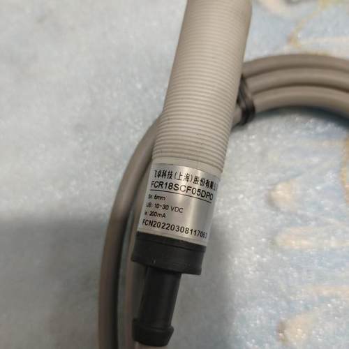 飞卓科技传感器FCR18SCF05DPO