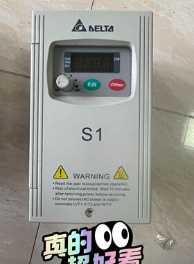 台达S1变频器VFD015S23D 1.5KW 220V