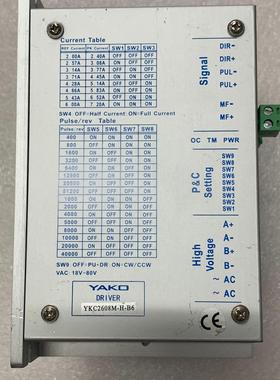 研控YAKD驱动器YKC2608M-H-B6+实物拍摄+