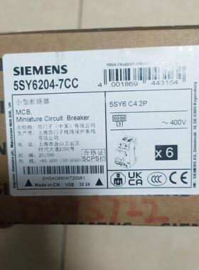 断路器 5SY6204-7CC 2P C4