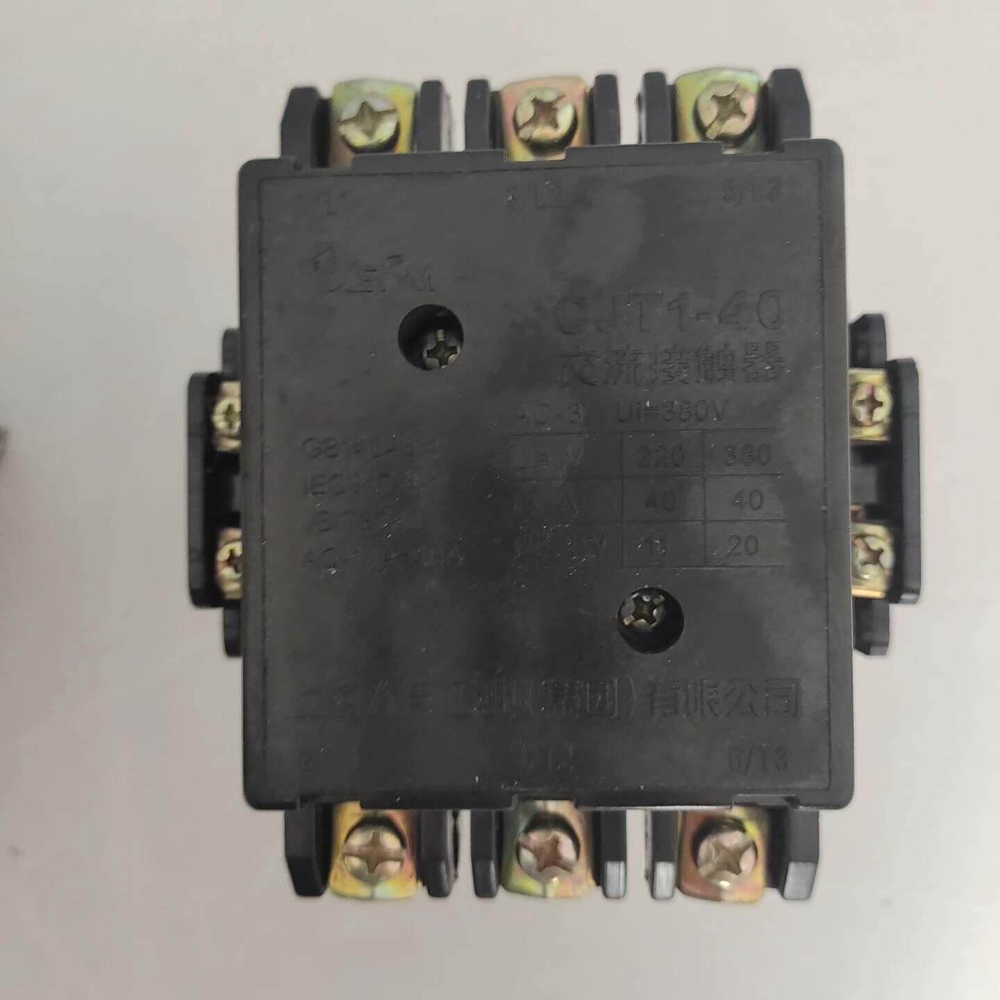 上海人民  CJT1-40交流接触器  未用