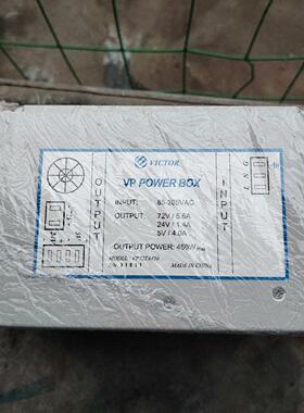 VICTOR VP POWER BOX VP72TA450