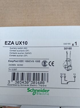 EZAUX10 50  一盒5 只   有4整盒