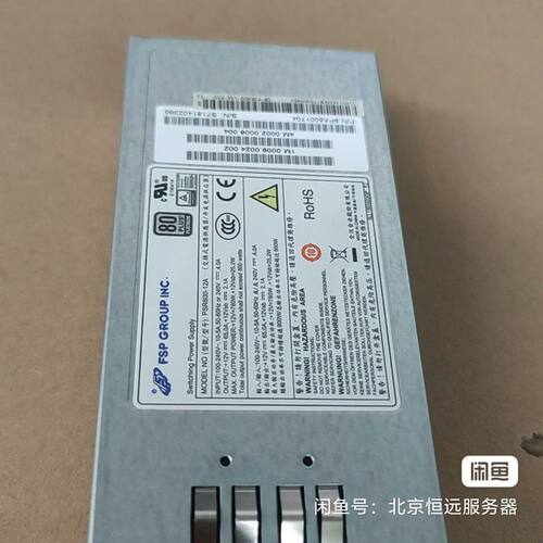 拆机 800W电源PSR800-12A 9PA80