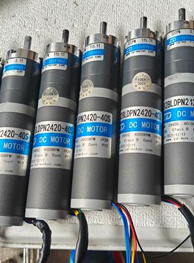 ZD中大力德直流无刷行星减速电机 型号Z32BLDPN242