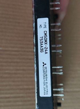 CM50MX-24A拆机测试好