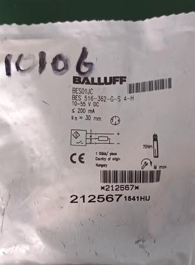 巴鲁夫传感器BES01JC