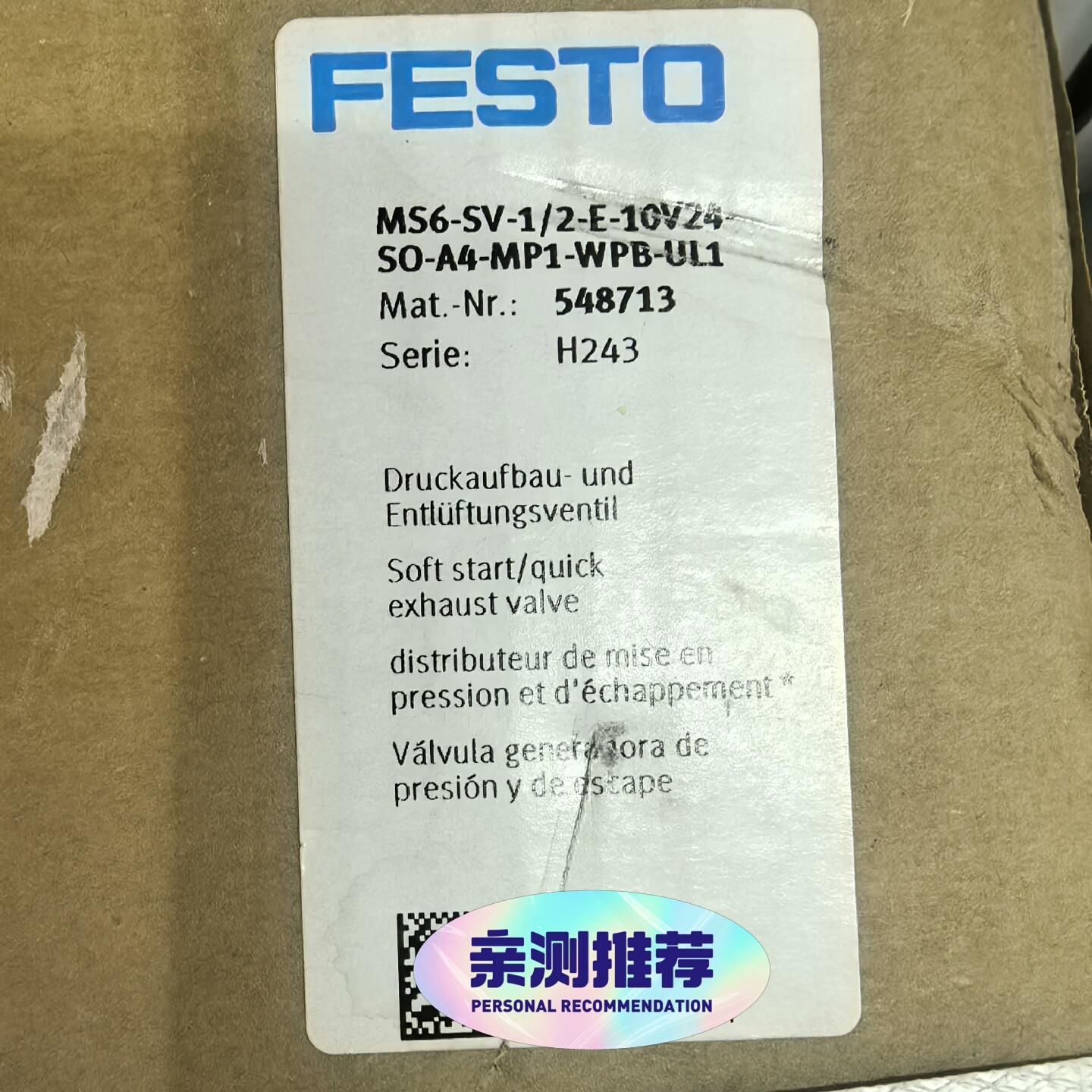 费斯托 MS6-SV-1/2-E-10V24-SO-A4-M