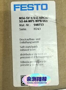 费斯托 MS6-SV-1/2-E-10V24-SO-A4-M