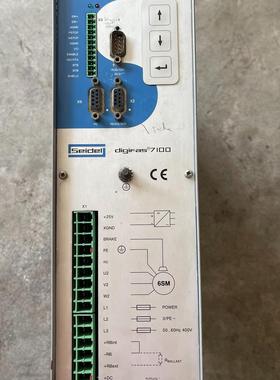 digifas7100伺服器