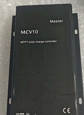 Master MCV10太阳能MPPT充电控制器 12V/2
