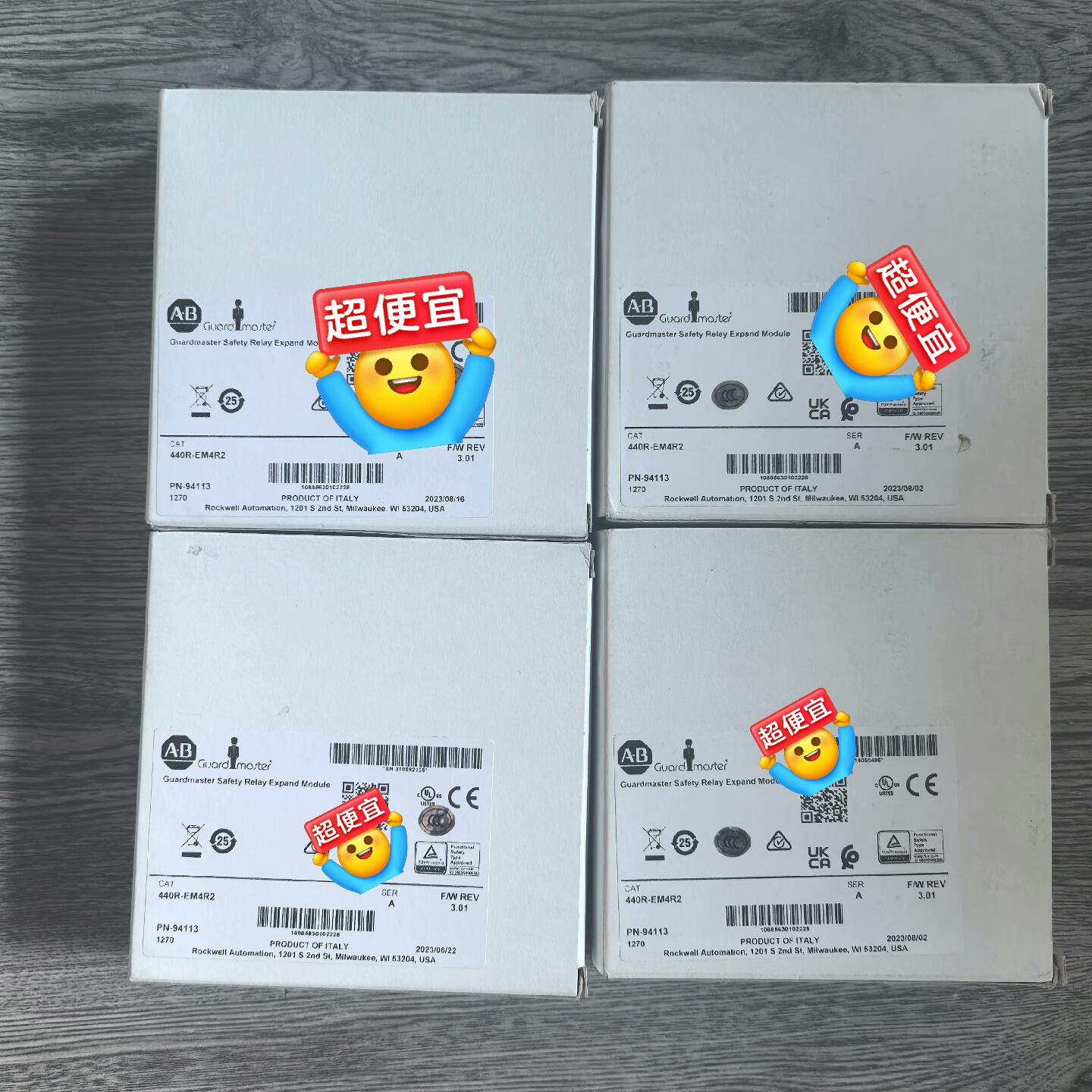 AB罗克韦尔440R-EM4R2 安全继电器