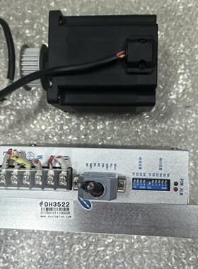 步进驱动器DH3522+步进电机QL3910A套装 拆机件