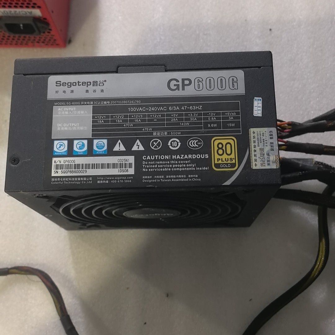 鑫谷 GP600G 额定500W半模组电源