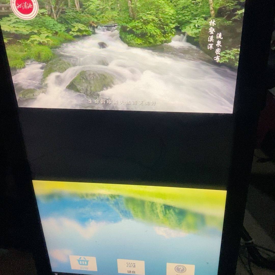 21.5寸电容触摸显示屏LXH -0F215TP001 共三