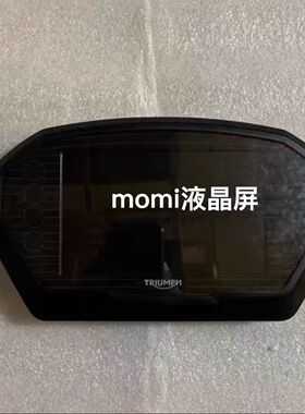 凯旋Tiger800-850-1200-RS765