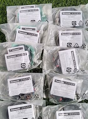 光电传感器 EX-13EB UEX13EB 共10个