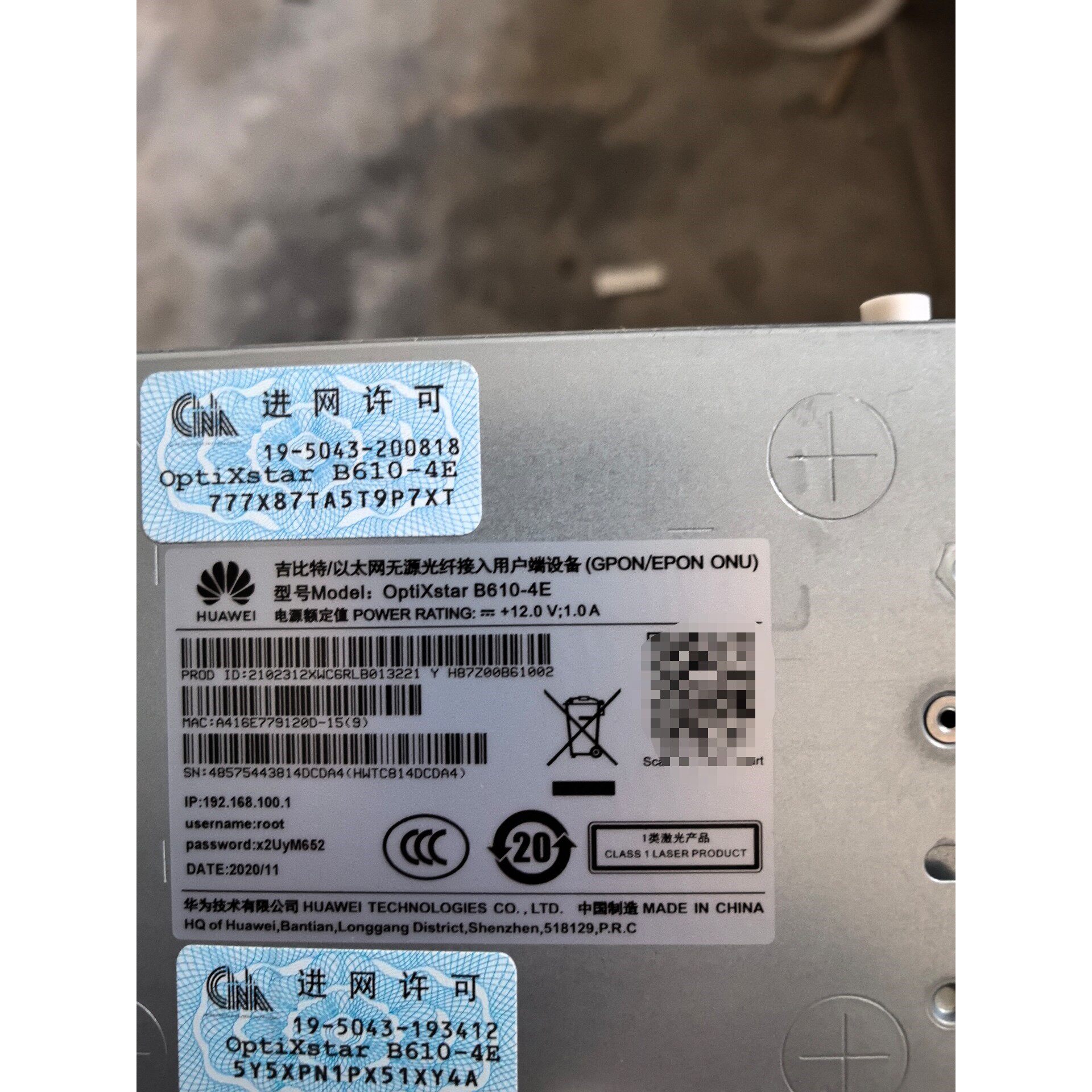 华为b610-4e光猫 一起有9个都是全新的   8个没有包