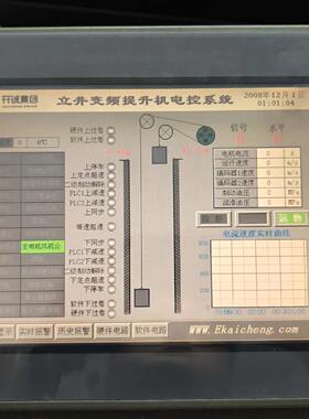 昆仑通态TPC1063KCE 触摸屏 原拆机剪线功能包好 触