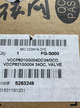 VCCP8210G004 阿斯卡ASCO电磁阀  盒