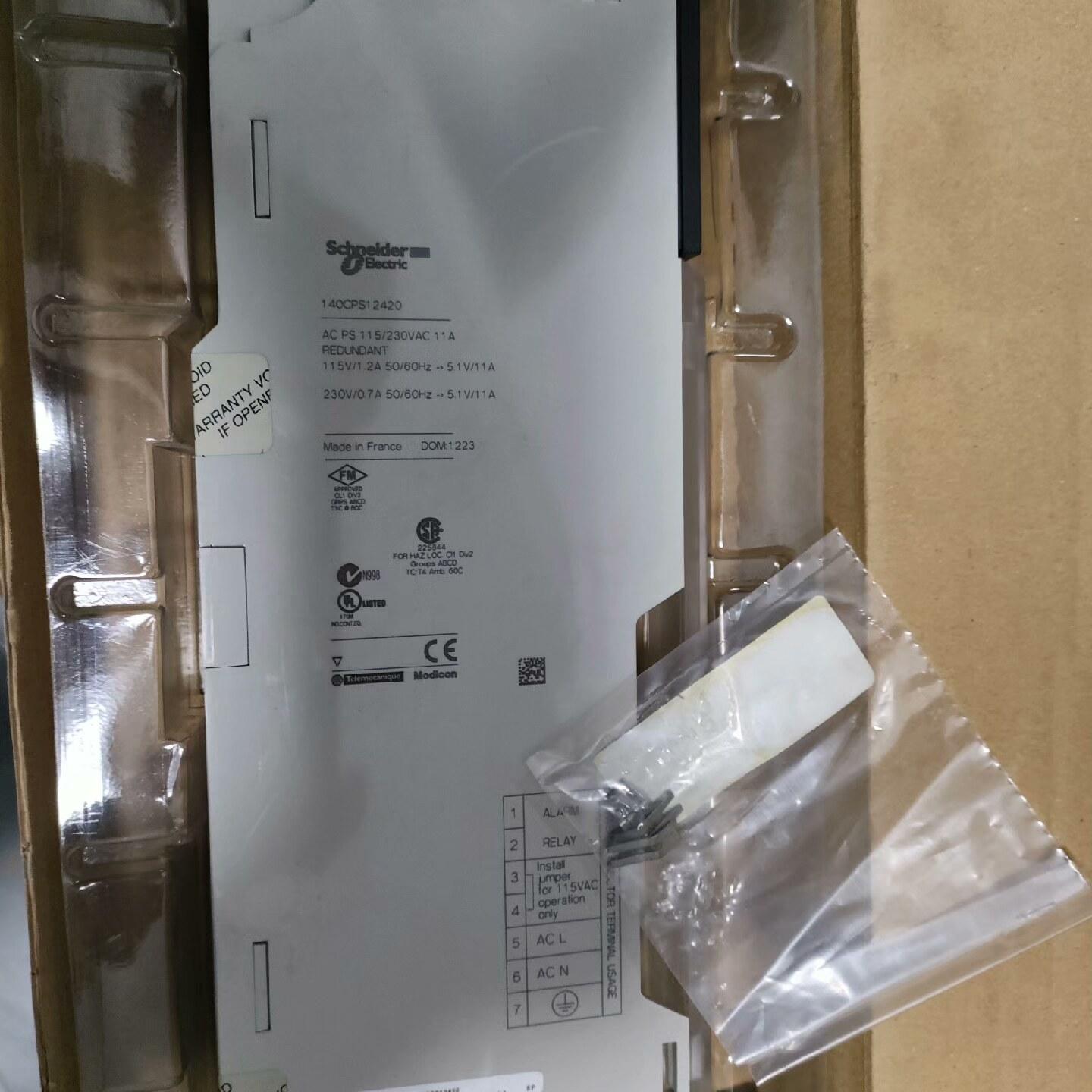 140CPS12420不是原建议勿拍实图发货