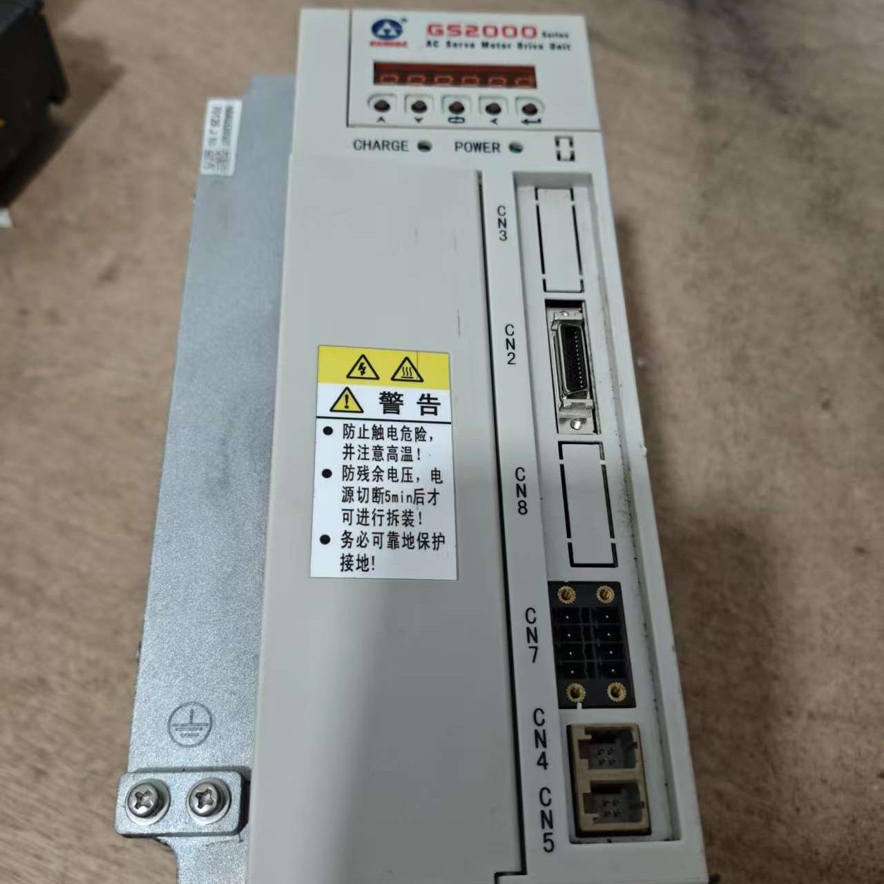 广数GS2050T-LA1总线伺服驱动器 功能测试正常 外壳